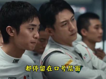 飞驰人生3,不是烂片,但很平庸