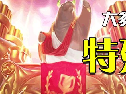 联盟这些特殊模式,你确定都玩过?(下)