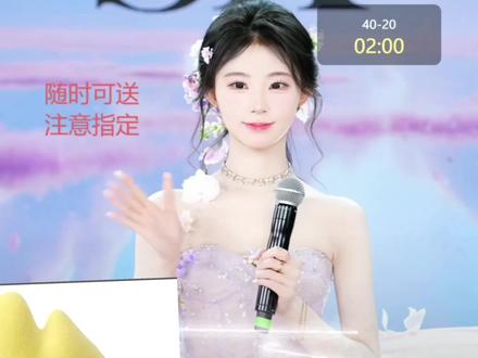 40进20集体加注上半集#sk月度盛典
