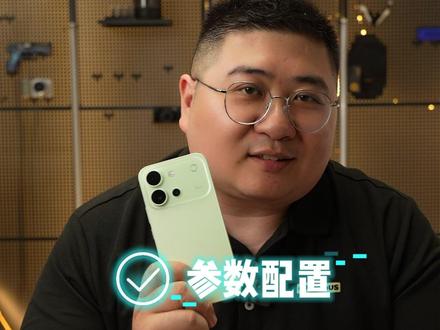 中端机性价比之王预定?S60全配置抢先看,优缺点一次说清#vivoS60我有独特星光
#抖音商城超级品牌日 #中端机 #手机 #手机数码