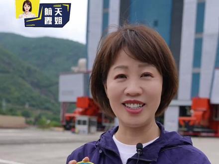 独家揭秘#天问二号 任务臂章的小巧思