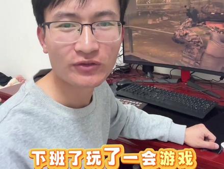 玩游戏来不及回复信息,那就试试豆包输入法#豆包 #豆包ai #豆包输入法#豆包过年 #豆包Ai