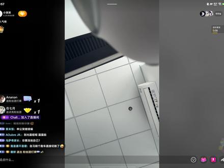 在哭泣昨晚澄清#主播已黑化 #主播快哭了 #在哭泣