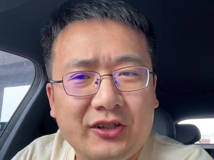 这事儿,你怎么看#讨论