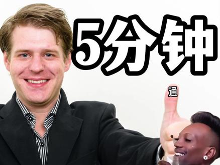 五分钟速通剪映,看完轻松上手 #剪辑教程 #剪映 #零基础学剪辑