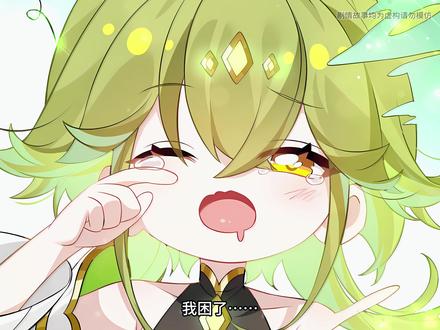 居然有人敢抢我的人头?#顽劣奶妈 #二次元 #漫画解说