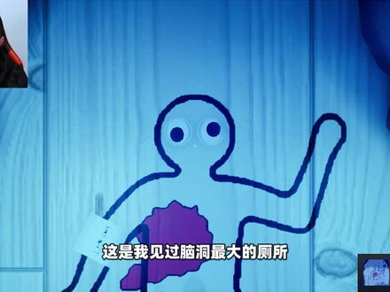 从厕所掉进后室,还遇到黑眼圈章鱼哥!《厕所编年史》DLC