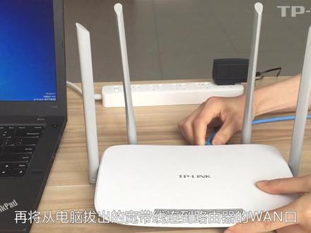 TP-LINK 双频千兆无线路由器设置参考步骤#无线路由器 #路由器 #弱电施工