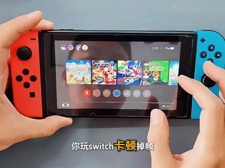 Switch卡顿掉帧?调好这3个设置,你的switch秒变4K不翻车!#任天堂switch #switch游戏 #Switch #Switch故障排查 #Switch新手教程