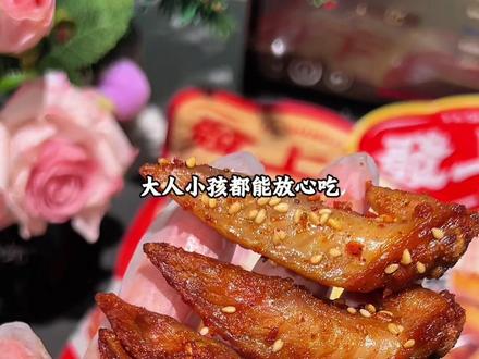 至少有500,000,000人不知道这个无油干炸鸡翅尖,骨酥皮糯,越啃越香,追剧下酒解馋别提多过瘾了!#鸡翅尖#下酒菜#空气炸锅美食#强烈推荐#烤鸡翅