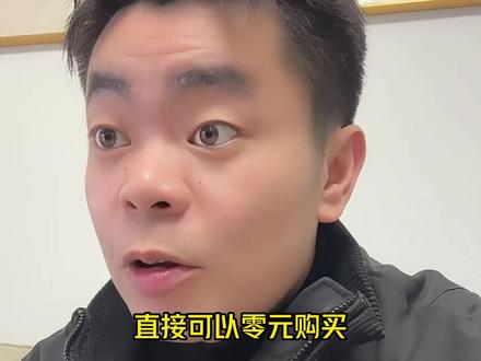 三款返场刀皮还能白嫖?#三角洲 #三角洲行动 #盼之代售 #三角洲刀皮返场