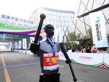 2025北京亦庄半马暨人形机器人半程马拉松即将来袭!让我们相约北京亦庄,共赴荣耀时刻!#2025北京亦庄半程马拉松暨人形机器人半程马拉松 #北京亦庄 #在亦庄被机器人马拉松燃到了