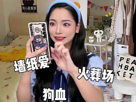 求一双没看过暗河长明的眼睛!呜呜好多细节!#小说 #小说推荐 #推文