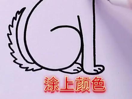 用数字6621画小狗