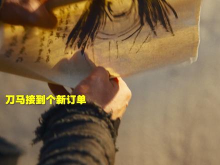 知世郎要坐马车 #电影镖人 #看电影镖人笑泪燃爽炸