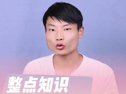 电脑休眠,睡眠,和关机,有啥区别呢?一个视频说清楚!点赞收藏,用得着哦!#双十一 #双十一 #电脑知识 #电脑小技巧 #七彩虹