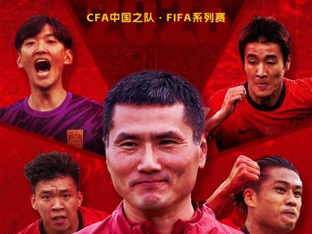 邵佳一首秀战库拉索!国足3个细节决定成色 #国足VS库拉索 #邵佳一首秀 #国足 #邵佳一