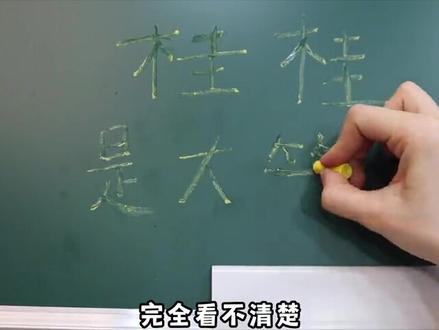 盘点粉笔的“六种奇葩玩法”!卷笔刀刮VS泡水,还能写出隐形字