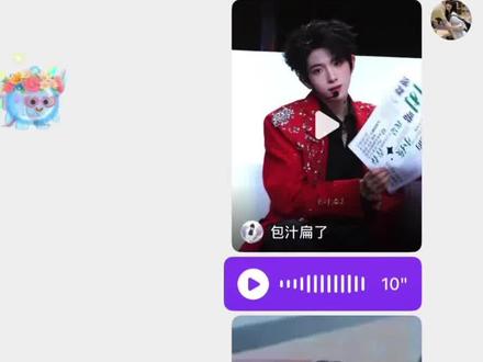 原来不是所有小卡的价格都崩了啊😭
#时代峰峻 #小卡 #科普冷知识 #聊天记录 #tf家族