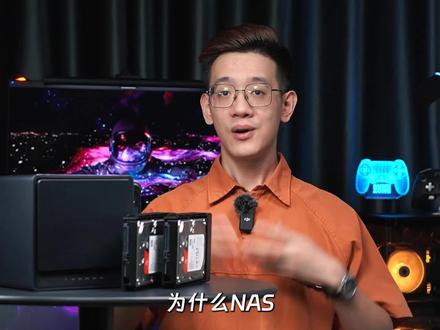 小白也能轻松上手的#NAS ,专为国人使用习惯打造的#绿联私有云 了解一下。#绿联dx4600 #数码科技