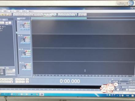 如何用Cool Edit录制多声部