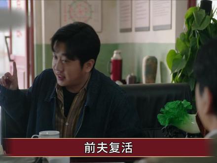 《好好的时光》原著:前夫复活,携巨款求骨髓,王元义暴露真面目 #好好的时光