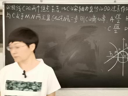 2022高考数学全国乙卷第11题(备受争议的一道题、是错的吗?) #高考 #高考数学
