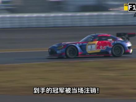到手冠军飞了!维斯塔潘纽北首秀遭DQ重罚,梅奔车队竟数错轮胎数量?#内燃机的魅力 #维斯塔潘 #维斯塔潘纽博格林