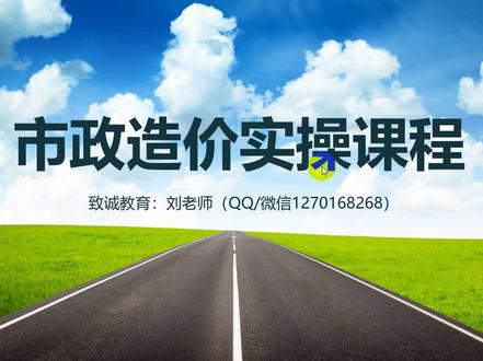 市政工程-钢筋混凝土管道安装