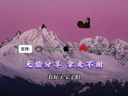 《森林精选》just glow(慢慢发光)铃声下载设置教程 #justglow#慢慢发光#铃声下载教程#justglow铃声设置#手机铃声设置