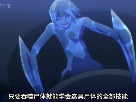 遭遇幕后黑手,男主大战史莱姆。 #动漫解说#动漫推荐#二次元