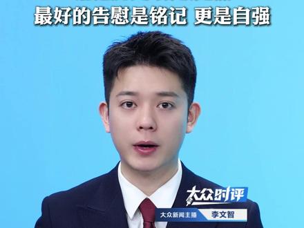 12月24日,不是“平安夜”,是长津湖战役胜利日!铭记历史,致敬先烈,最好的告慰是铭记,更是自强。#长津湖 #纪念日 #缅怀 #抗美援朝