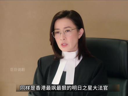 佘诗曼新剧正义女神最新剧情 孤儿院院长后续蒋祖曼周嘉洛 #正义女神 #佘诗曼 #tvb港剧 #周嘉洛 #正义女神案件直击家长痛点