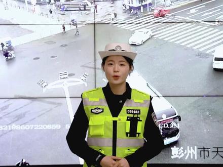 注意!彭州这三个路口左转车道右置,怎么走?#交警提示