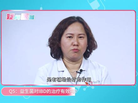 名医名院说健康——袁恒杰