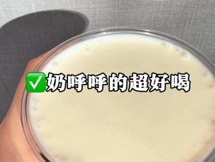 瑞幸特大杯雪酪红茶!!奶呼呼的好好喝啊#瑞幸 #强烈推荐 #好喝的奶茶#快来一起尝个鲜