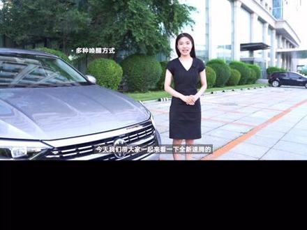 一汽大众车联网语音操作#汽车知识 #每天一个用车知识
