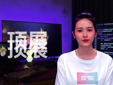 【22】顶级展位广告推广流量逻辑 ##干货分享 #阿里国际站 #阿里国际站运营 #外贸 #顶展