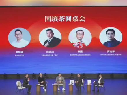 14号馆长在福州参加线下活动,讲话很有水平👏🏻#馆长