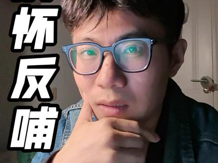 情怀反哺 #罗永浩 和#瑞幸超大杯 联动啦!#品牌营销 #星巴克#瑞幸咖啡