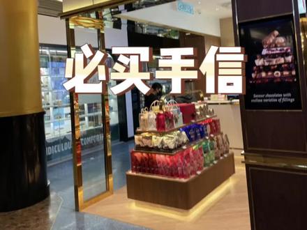来马来西亚旅游值得买的手信之一!beryls倍乐思巧克力!各种规格包装样式让人眼花缭乱✨据说他们家还有工厂可以参观我好想去看看😭#马来西亚特产 #马来西亚巧克力 #马来西亚 #留学生活vlog #吉隆坡美食