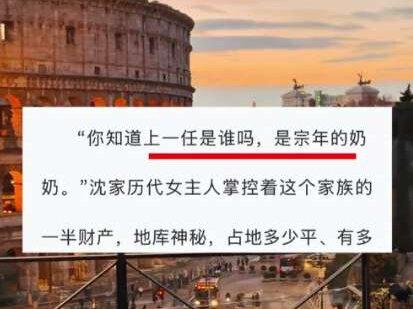 守得云开见月明,谭又明表白了#小潭山没有天文台 #谭又明 #沈宗年