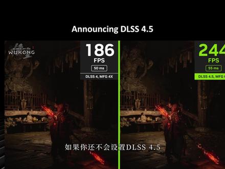 DLSS 4.5 别乱开! 正确设置帧数暴涨 #DLSS45#游戏帧数优化#N卡设置 #游戏画面设置 #电脑技巧