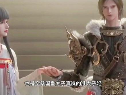 #国漫 #三屏 #白璎 最后的结局,白璎会在苏摩真岚中如何选择呢!小说结局会和动漫结局希望吗?