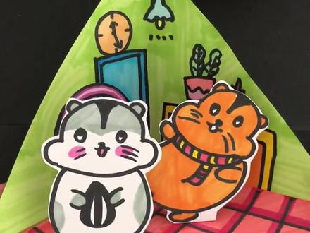 儿童立体创意画 小仓鼠的家#儿童绘画 #手工diy #少儿美术