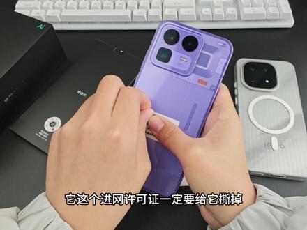抢先,真我neo8开箱,简直补齐了友商给不起的短板,狠超旗舰 #真我neo8 #真我neoi8钢化膜 #钢化膜 #新机 #数码科技