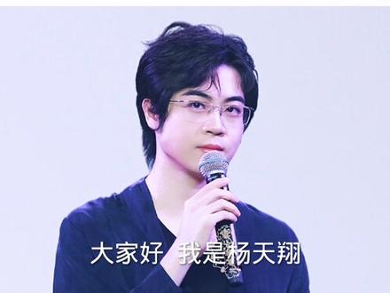 #声优都是怪物 系列之杨天翔,这些角色竟然都是同一人配音#牛片配音