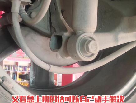 汽修小常识#别克昂科拉手刹冻住了#昂科拉手刹不回位#手刹冻住了怎么解决@抖音小助手 @企业号本地助手