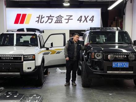 黑白双煞普拉多,颜色怎么选都后悔#普拉多 #普拉多lc250 #普拉多升级 #普拉多改装 #兰德酷路泽