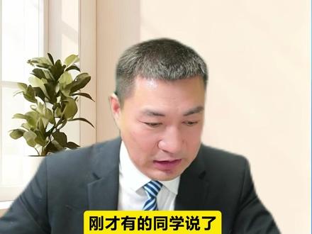 新法规出台对于学习课程和《蓝宝典》有没有影响? #注安 #注册安全工程师 #蓝宝典 #233网校蓝宝典 #注安蓝宝典